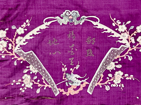 PAIR OF CHINESE EMBROIDERED SILK RECTANGULAR PANELS