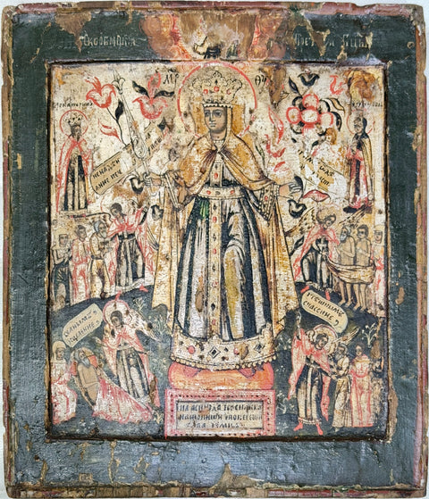 Russian icon and riza “Joy of All Who Sorrow”