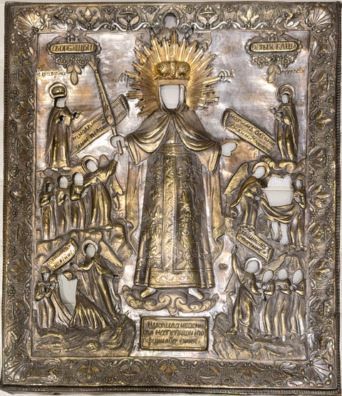 Russian icon and riza “Joy of All Who Sorrow”